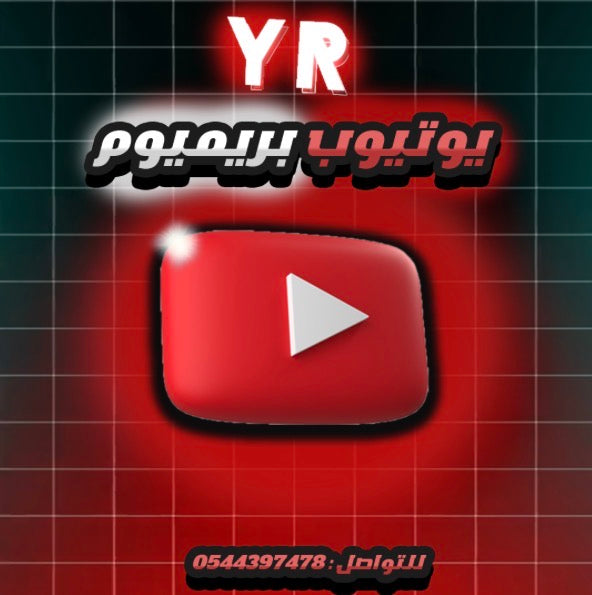 YOUTUBE PRIMIUM 1 month