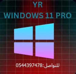 Windows 11 Pro activation key