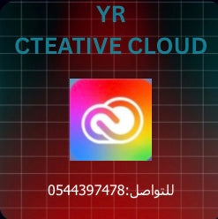 CREATIVE CLOUD