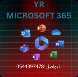 MICROSOFT 365 1 YEAR